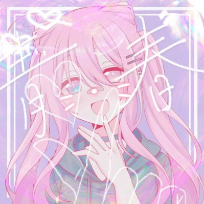 ありすゥンンンさんのプロフィール画像