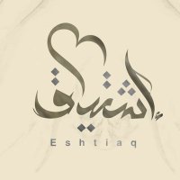 إشتياق (@eshtiaq30) 's Twitter Profile Photo إشتياق (@eshtiaq30) 's Twitter Profile Photo