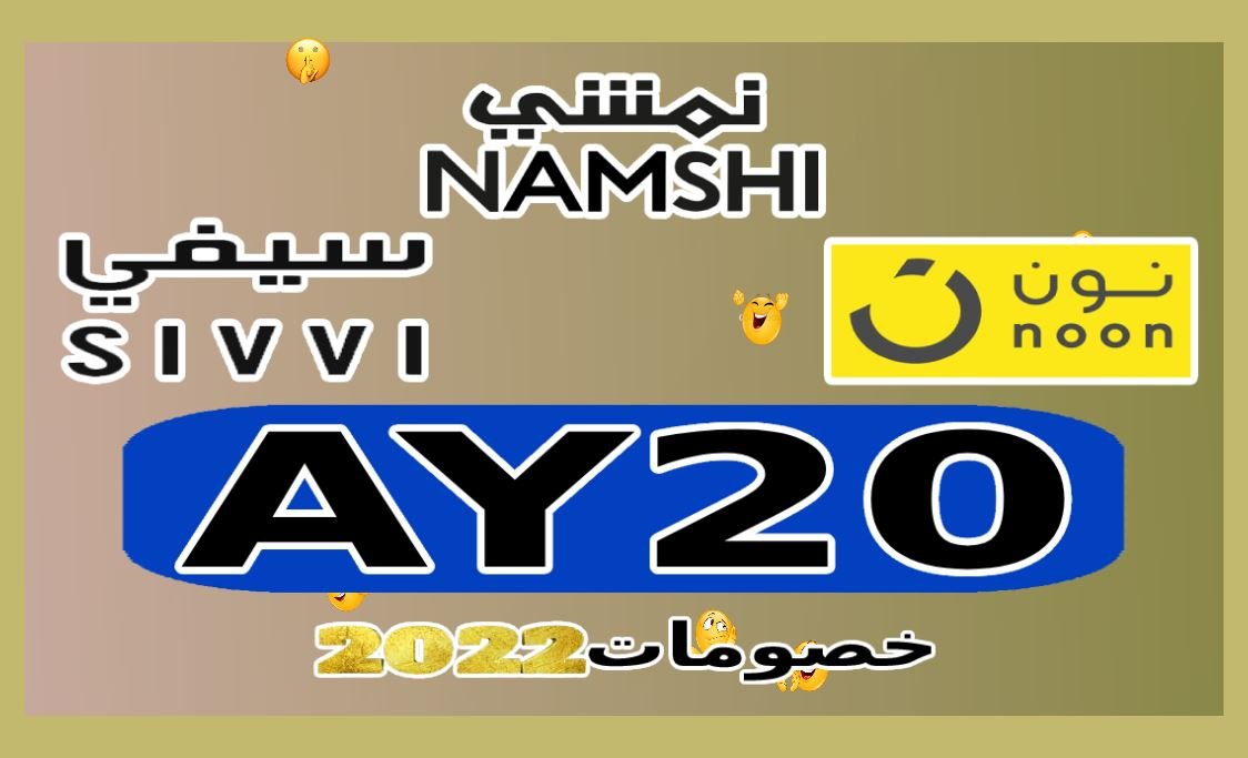 HSproblems__'s profile picture. ننوُه يا عزيزى
ت̯͡خ̯͡ف̯͡ي̯͡ضااات̯͡ حتى 60٪ عٍندِ ت̲ط̲ب̲ي̲ق̲ الُِڪوُوُدِ
بدور من #المملكة_العربية_السعودية احب جدا 
ادخل حسابى وانسخ الكووبوون مرة قوووى
No o