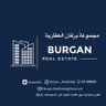 burganq8_'s profile picture. مجموعة برقان العالمية العقارية بيع - شراء - إيجار - استئجار وإدارة أملاك الغير سوق عقارات الكويت الدور السابع مكتب 57 تلفون: 55188866-00965