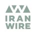 IranWire (@IranWireEnglish) Twitter profile photo