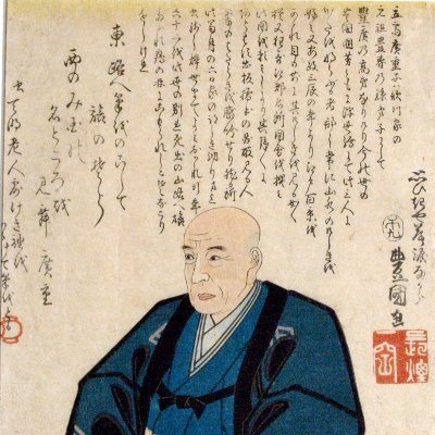 Utagawa Hiroshigeさんのプロフィール画像