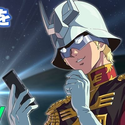 Glorious Spacenoid Leader, Internet Superhero, Red Comet of #GundamFTWest, Sunglasses Aficionado, Interdimensional Traveler