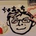 ちゃあっち (@chaachi0901) Twitter profile photo ちゃあっち (@chaachi0901) Twitter profile photo