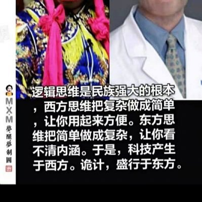 蔡桂華