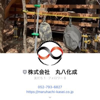 町工場プロダクツ・日本の町工場の自社商品の魅力を発信する 町工場プロダクツ・日本の町工場の自社商品の魅力を発信する