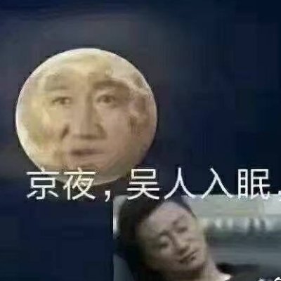 互fo必回，follow back 100%，定期清理不互关