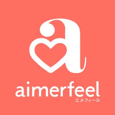 aimerfeel_press's profile picture. 商品情報は@aimerfeelで、、、こちらはaimerfeel広報公式アカウントです。aimerfeelにまつわるいろんな情報を公開します。たまに巡回返信してますが、ゆるーく見守って下さいね。 （DM対応しておりません）