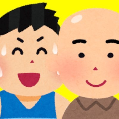 「よーへー」と「とよ」がパチンコパチスロについてゆる〜く語ってます。とよは嫁に隠れてパチンコ中。たまにハプニングがおきます。5号機世代。 欲しいものリスト→https://t.co/sb1InDjQR3…