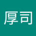 迫田厚司 (@hced0yihzmhy5ym) Twitter profile photo 迫田厚司 (@hced0yihzmhy5ym) Twitter profile photo