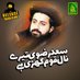 مانی (@mani45678989) Twitter profile photo مانی (@mani45678989) Twitter profile photo