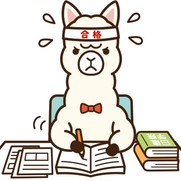 【あなたの夢応援します】#建築士 #宅建 #施工管理技士 など各資格を目指す方の1番の味方であり続ける!日建学院富山校の公式アカウントです💪