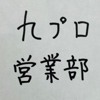 九州プロレス営業部 (@qpro_pr) 's Twitter Profile