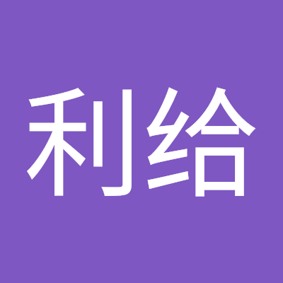 aoligei99636363's profile picture. 