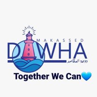 Makassed Dawha School(@makdawhaschool) 's Twitter Profileg