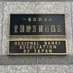 全国地方銀行協会 (@chiginkyo) Twitter profile photo 全国地方銀行協会 (@chiginkyo) Twitter profile photo