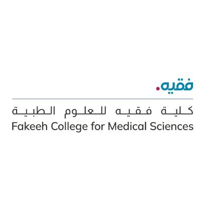 الحساب الرسمي لكلية فقيه للعلوم الطبية Official account for Fakeeh College for Medical Science /for more info 0126588650 Ext:806/805