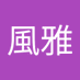 ジャンダラリン風雅 (@n2kho3r2npzghfe) Twitter profile photo ジャンダラリン風雅 (@n2kho3r2npzghfe) Twitter profile photo