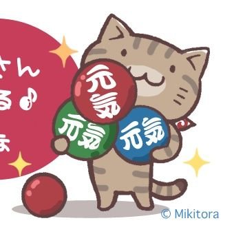とっくに成人済 昭和の人 車好き猫好き 🐱🐱🐱いましたけど今は🐱のみ
👹最推し🐍推し21歳組🍡ですがみんな好き
坂本昌行さん応援しています