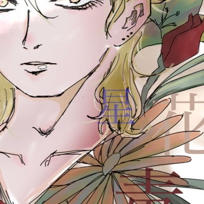 ❄️のの❄️さんのプロフィール画像