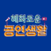 혜화로운공연생활 (@culture9uide) Twitter profile photo 혜화로운공연생활 (@culture9uide) Twitter profile photo