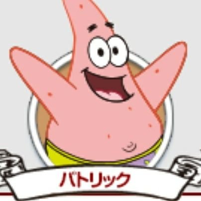 w8SwnHHkMcaUtDX's profile picture. 4群
勉強向いてない