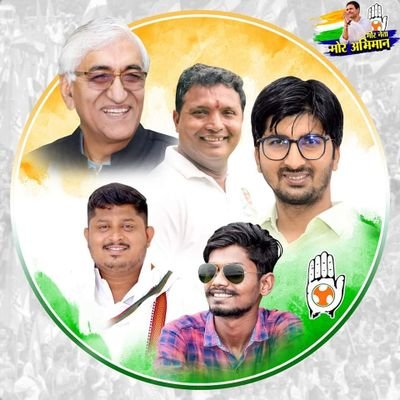 District Coordinator Social Media
Youth Congress Balod