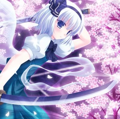 魂魄妖夢さんのプロフィール画像