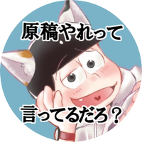 じゃこ (@j_ko_ko14) Twitter profile photo