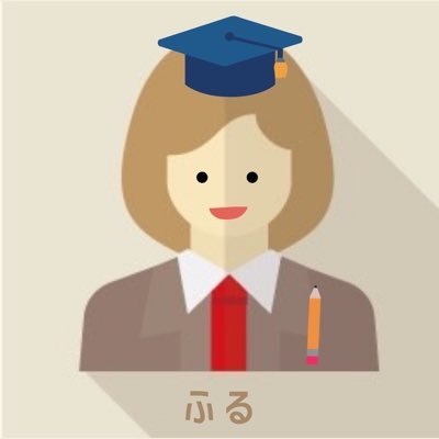 現在も資格の勉強をしながら思ったことをつぶやきます✏️ ⚫︎⚪︎非エリートの合格方法⚪︎⚫︎|偏差値60弱の県立高校ー早稲田文系ー社会人|効率的より地道にこつこつ|今までの経験をお伝えしたいので始めます❣️|時間があればカフェへ☕️ |ちょっといいなと思ったらフォローお願いします🎓リサカレ