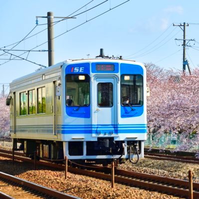 三重県の第三セクター方式の伊勢鉄道公式アカウントです。運行情報については、公式HPをご活用ください。個別のご質問には対応し兼ねますのでご了承ください。