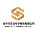 Jinhua Suz-Ecommerce Co., Ltd (@jinhuae) Twitter profile photo Jinhua Suz-Ecommerce Co., Ltd (@jinhuae) Twitter profile photo