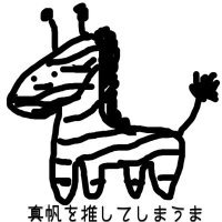 金剛寺 (@queenoftheatre) 's Twitter Profile Photo