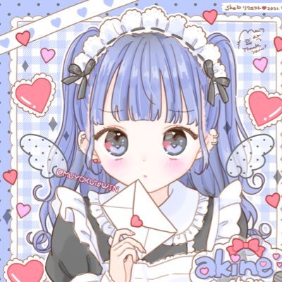 〰️ａｋiｎｅ〰️さんのプロフィール画像