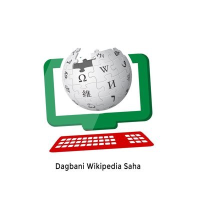 A #Wikipedia broadcast TV program hosted by @dagbaniwiki to train people on how to contribute to the #Dagbani #Wikipedia and other sister Wikimedia projects.