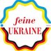 feine.ukraine (@Feine_Ukraine) Twitter profile photo