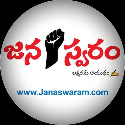 News portal that provides accurate news information in Telugu states.

Android App : https://t.co/fU7hg0cGvc, Youtube: https://t.co/C0WVXZftlO

Contact : 9642067900