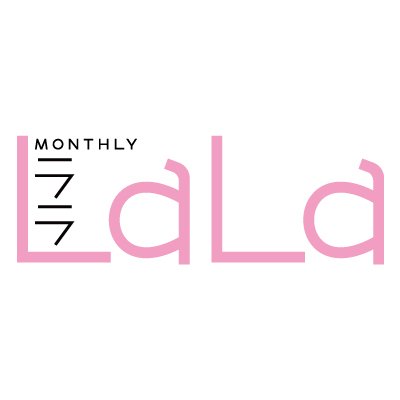白泉社の少女まんが誌『月刊LaLa』(毎月24日発売)&『LaLaDX』(偶数月5日発売)公式アカウント📚コミックス発売日は毎月5日/📷instagram(@/lala_sta_gram) /🧑🎨LaLaまんが賞公式アカウント(@LaLa_LMS_LMG)/個別の質問へのお答えは控えさせて頂いております🙇