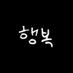 yunho file (@jyhfile) Twitter profile photo yunho file (@jyhfile) Twitter profile photo