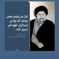 أبو حسين العسكري (@ab_hs84) 's Twitter Profile