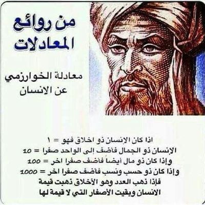 أشهد أن لا اله الا الله وحده لا شريك له. له الملك وله الحمد وهو على كل شيء قدير