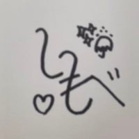 🇰🇷ྀི🤍ྀིもべたん✨☔️💜ྀི🐯💛ྀི🍯🧸 (@v_s_19951230) 's Twitter Profile