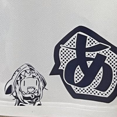 🐯𝕪𝕦~𝕪𝕦~ 🐰🦈（えぞ）蝦夷っ子さんのプロフィール画像