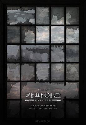 뮤지컬 카파이즘さんのプロフィール画像