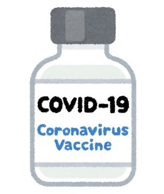 朝霞市役所　新型コロナウイルスワクチン接種推進室のTwitterです。新型コロナウイルスワクチンの接種情報について、発信します。