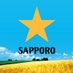 サッポロビール 北海道エリア【公式】 (@SB_HOKKAIDO) Twitter profile photo