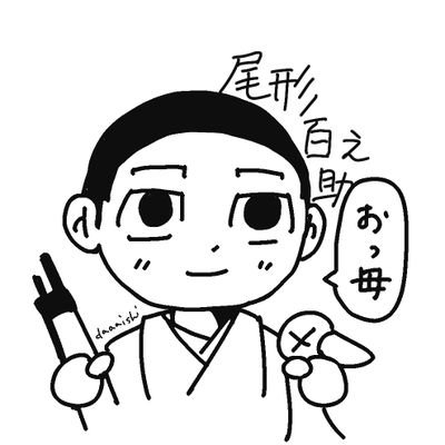 だーいしさんのプロフィール画像