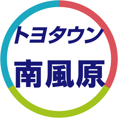 南風原町宮平にあるトヨタのお店です🚗≪営業時間≫ 9:30～17:30 ≪定休日≫毎週月曜日、祝日、年末年始、GW、お盆休み