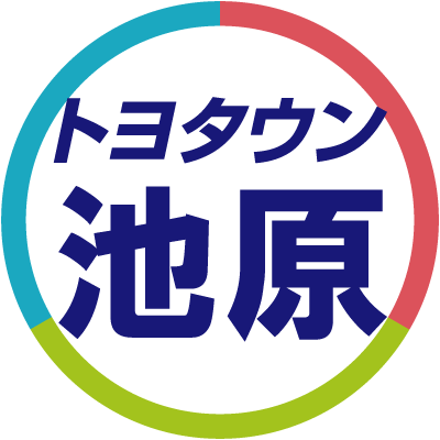 沖縄市池原にあるトヨタのお店です🚗≪営業時間≫ 9:30～17:30 ≪定休日≫毎週月曜日、祝日、年末年始、GW、お盆休み