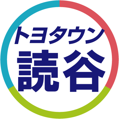 読谷村大湾にあるトヨタのお店です🚗≪営業時間≫ 9:30～17:30 ≪定休日≫毎週月曜日、祝日、年末年始、GW、お盆休み